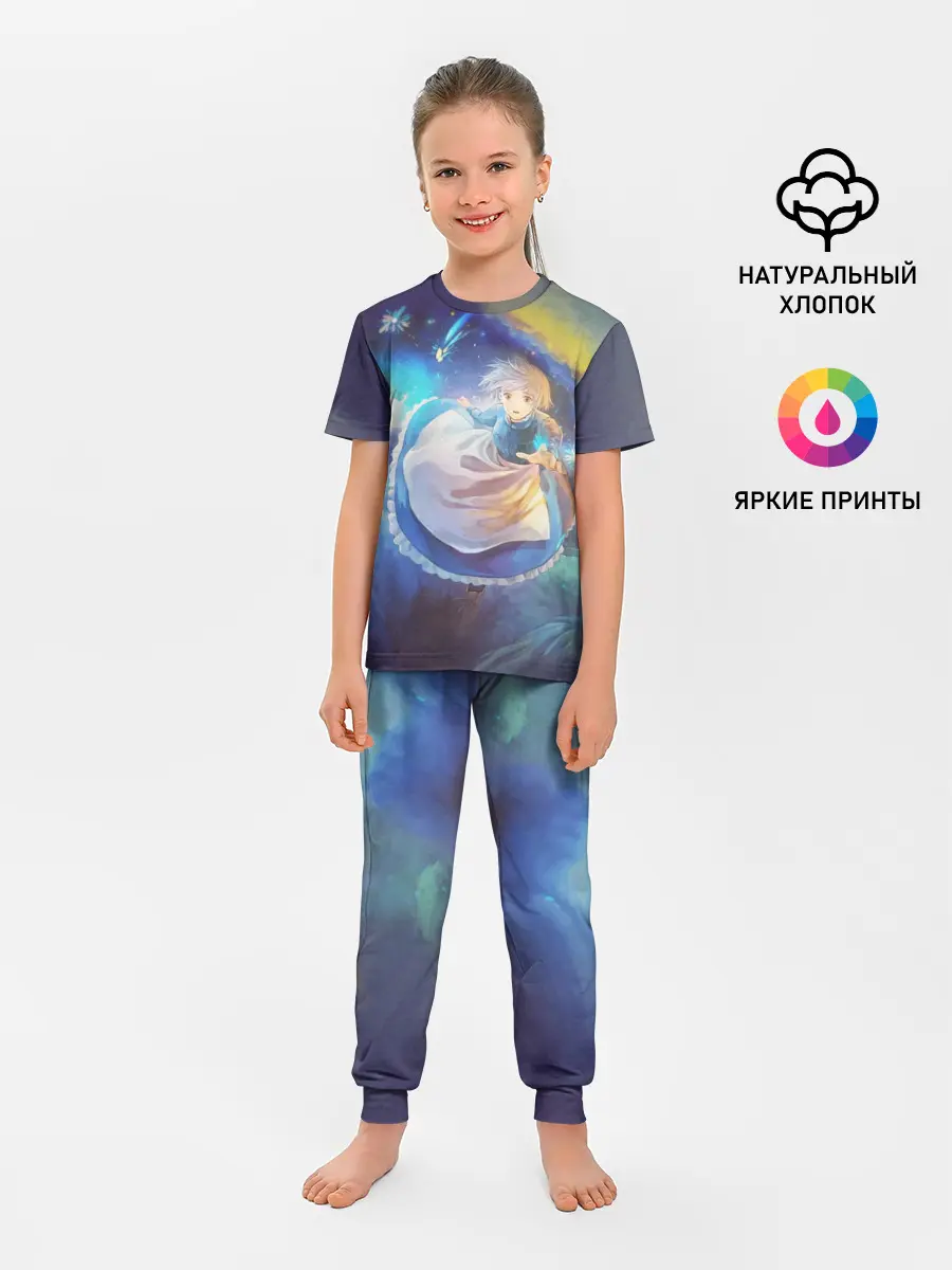 Детская пижама с брюками / Софи