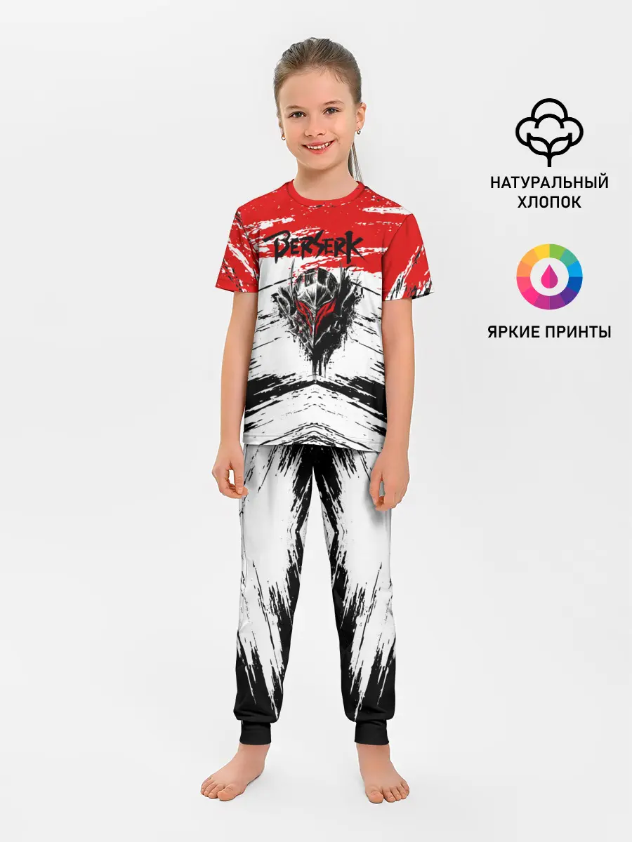 Детская пижама с брюками / Броня Берсерка.