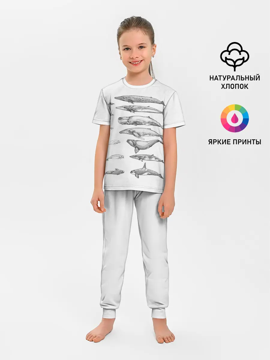 Детская пижама с брюками / киты графика