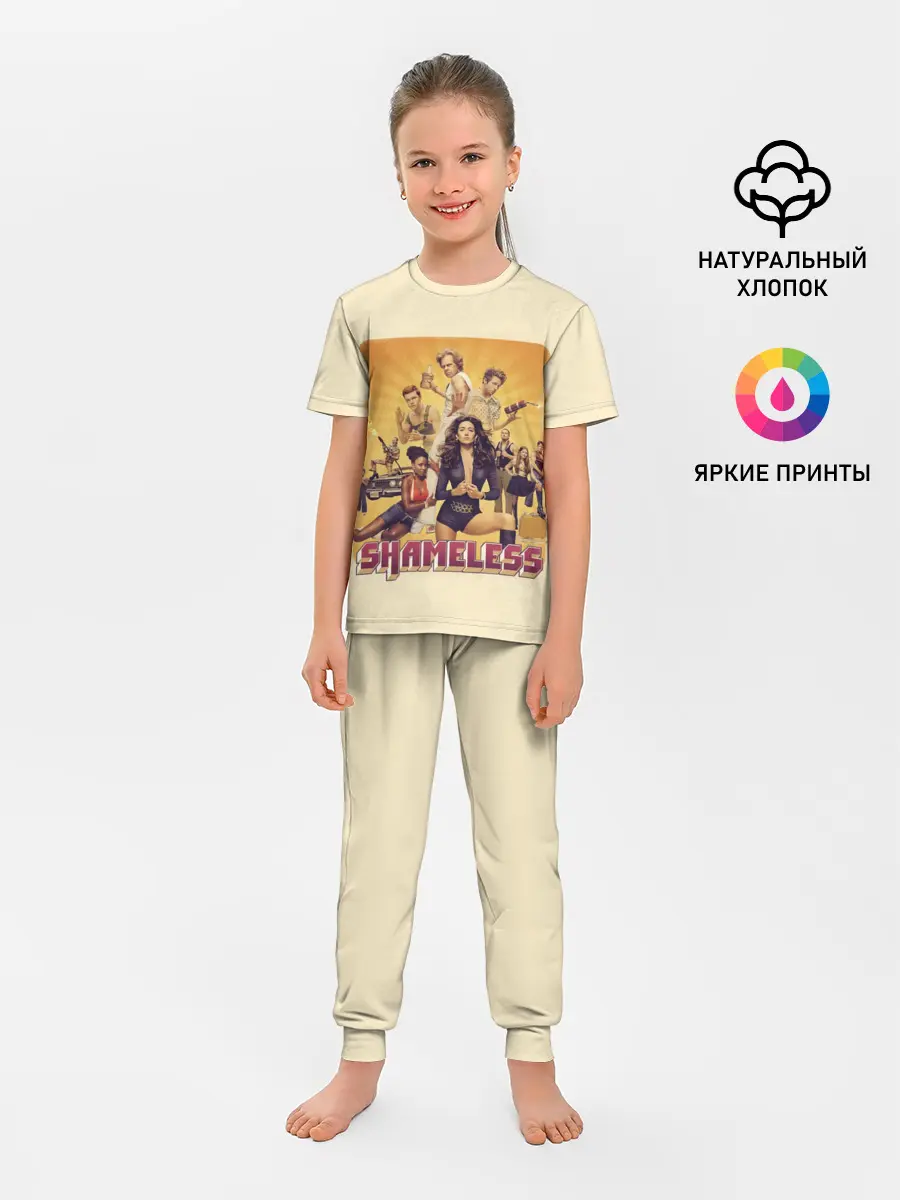 Детская пижама с брюками / Бесстыжие