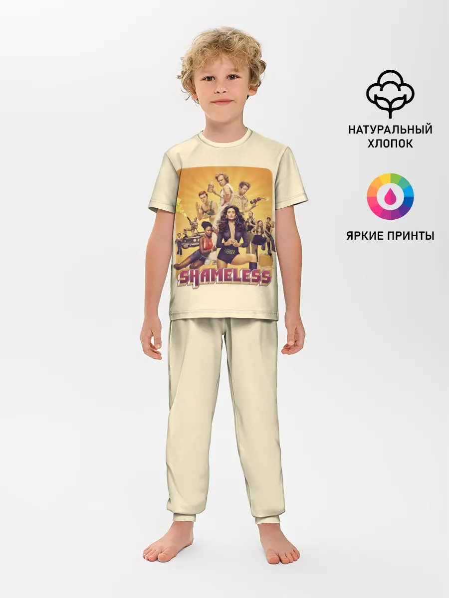 Детская пижама с брюками / Бесстыжие