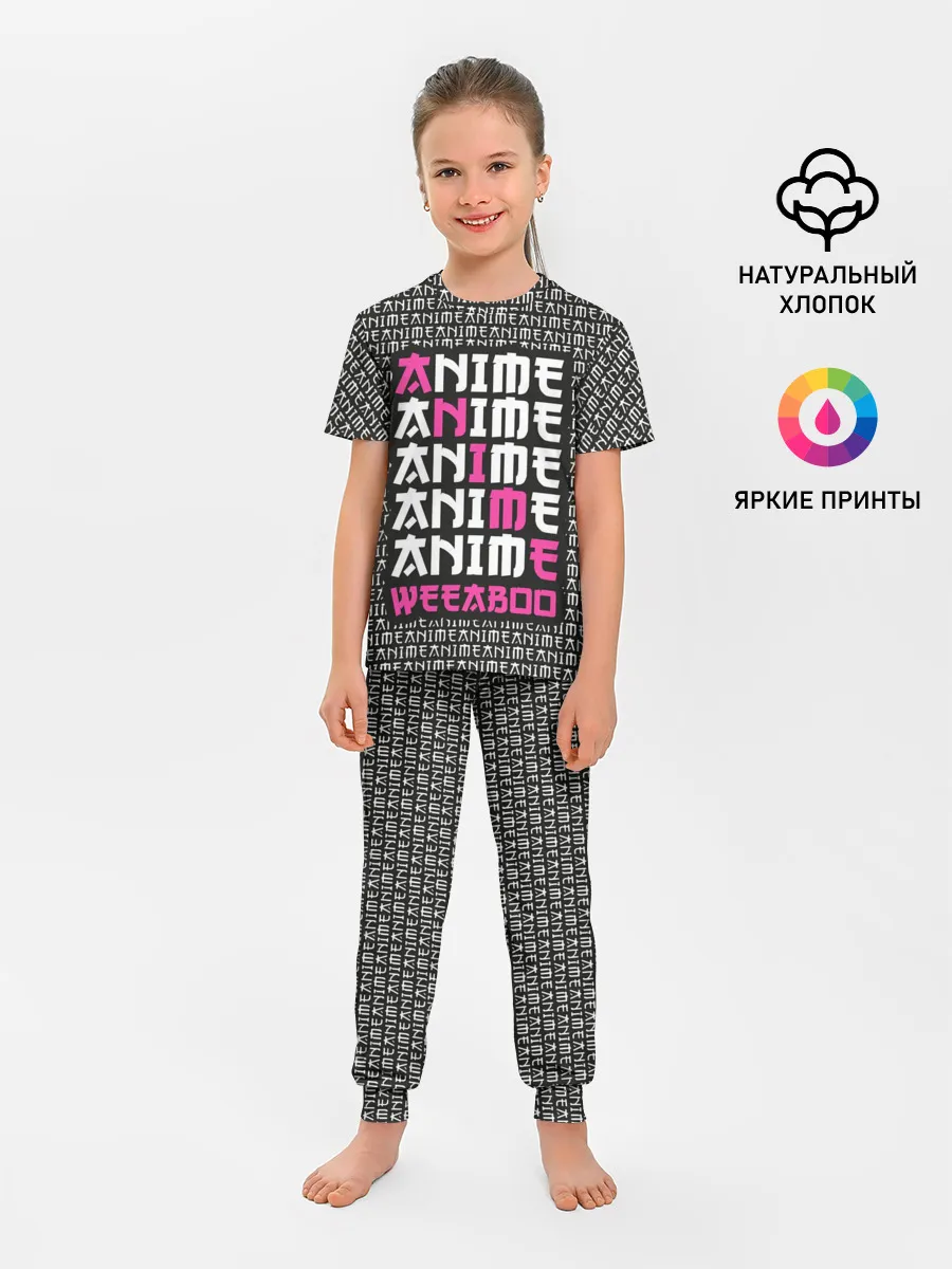 Детская пижама с брюками / Anime weeaboo