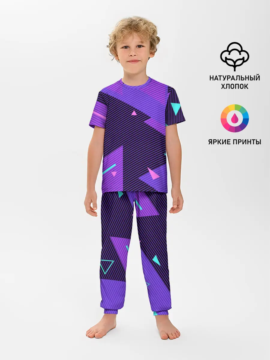 Детская пижама с брюками / ГЕОМЕТРИЯ