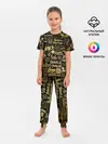 Детская пижама с брюками / ЛОГОТИПЫ РОК ГРУПП GOLD