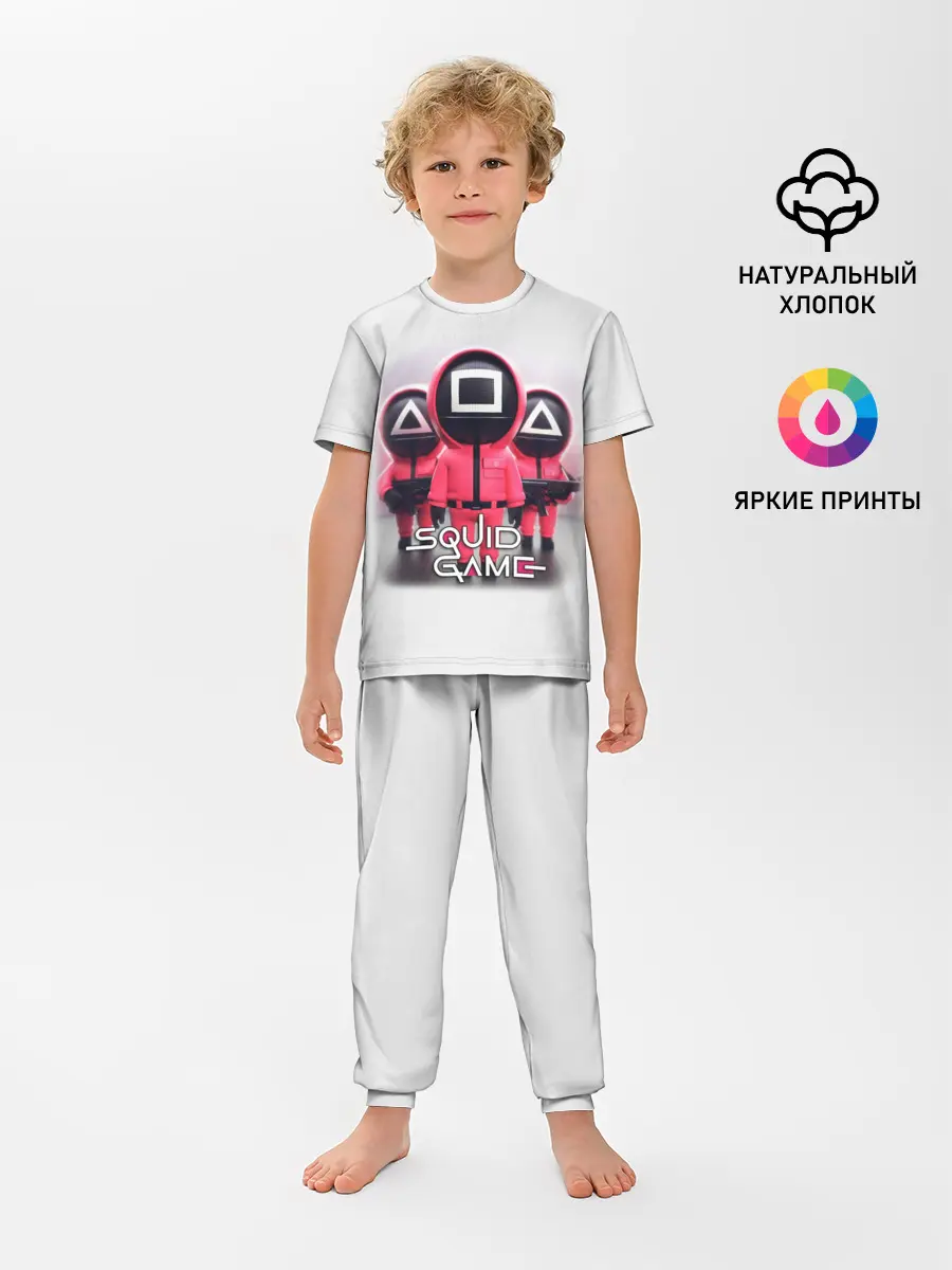 Детская пижама с брюками / SQUID GAME СОТРУДНИКИ | ИГРА В КАЛЬМАРА