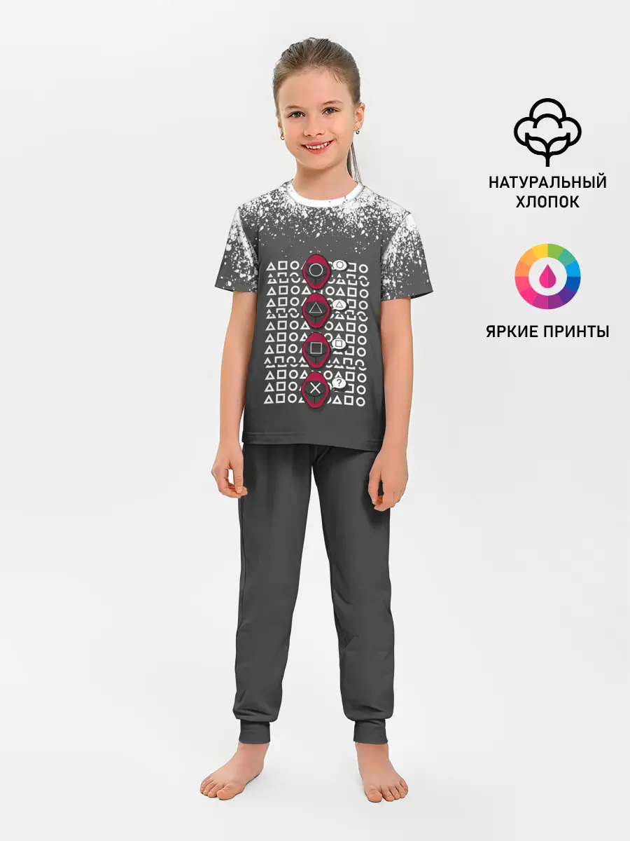 Детская пижама с брюками / КТО КРЕСТ | ИГРА В КАЛЬМАРА