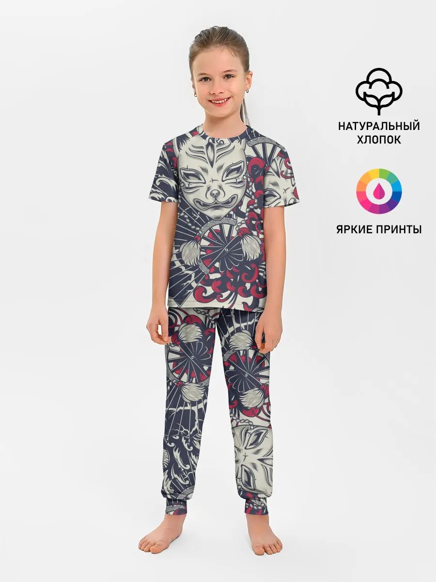 Детская пижама с брюками / Кицунэ | Маска лисы