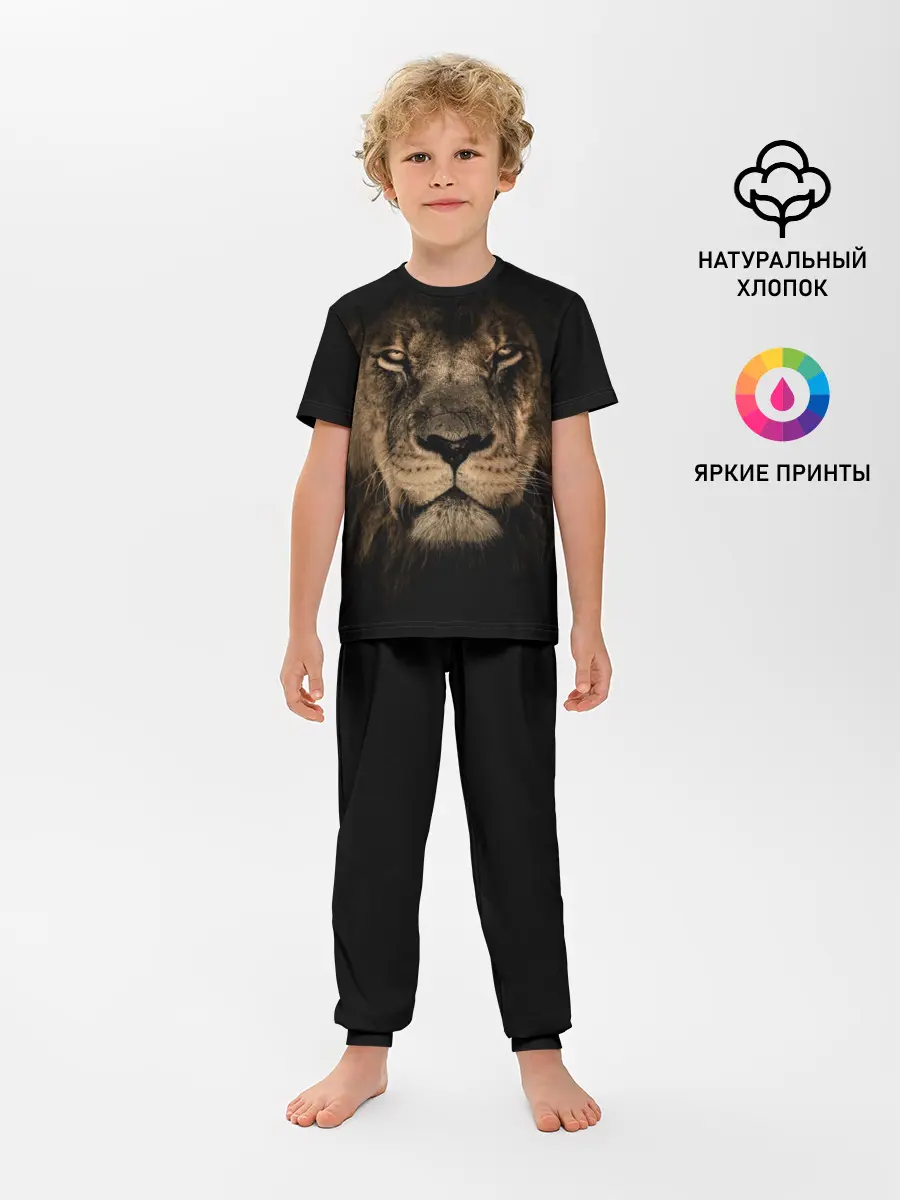 Детская пижама с брюками / Лев