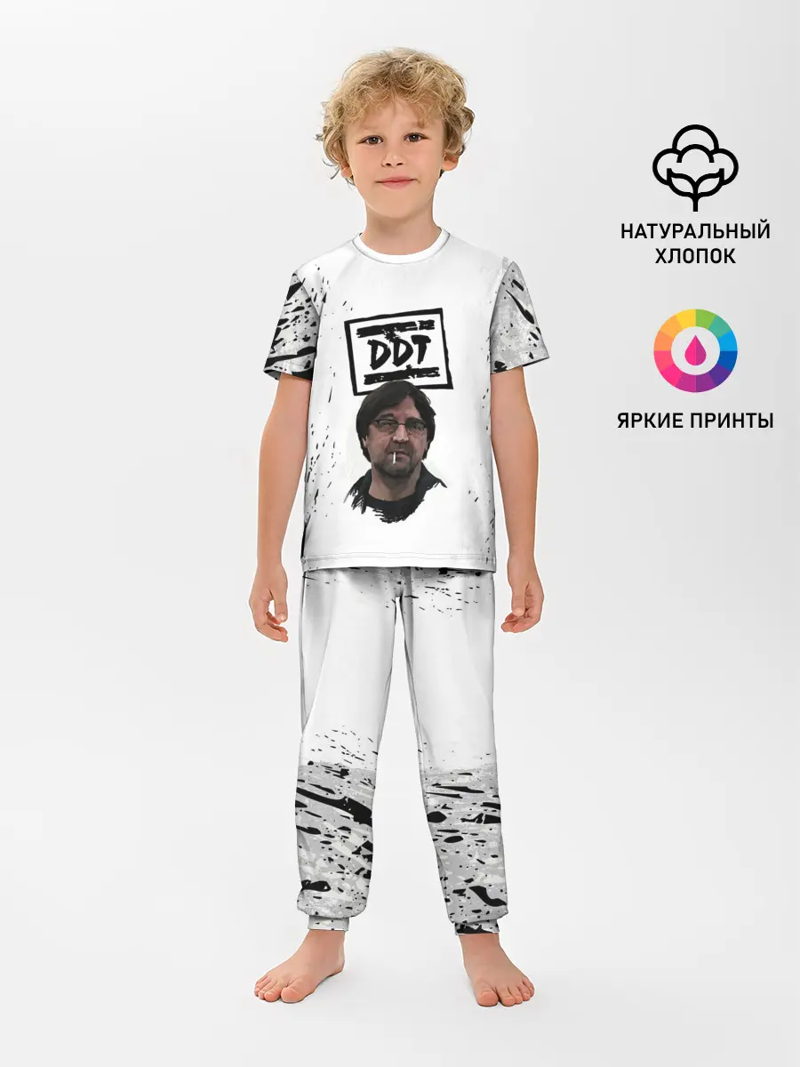 Детская пижама с брюками / Юрий Шевчук | ДДТ
