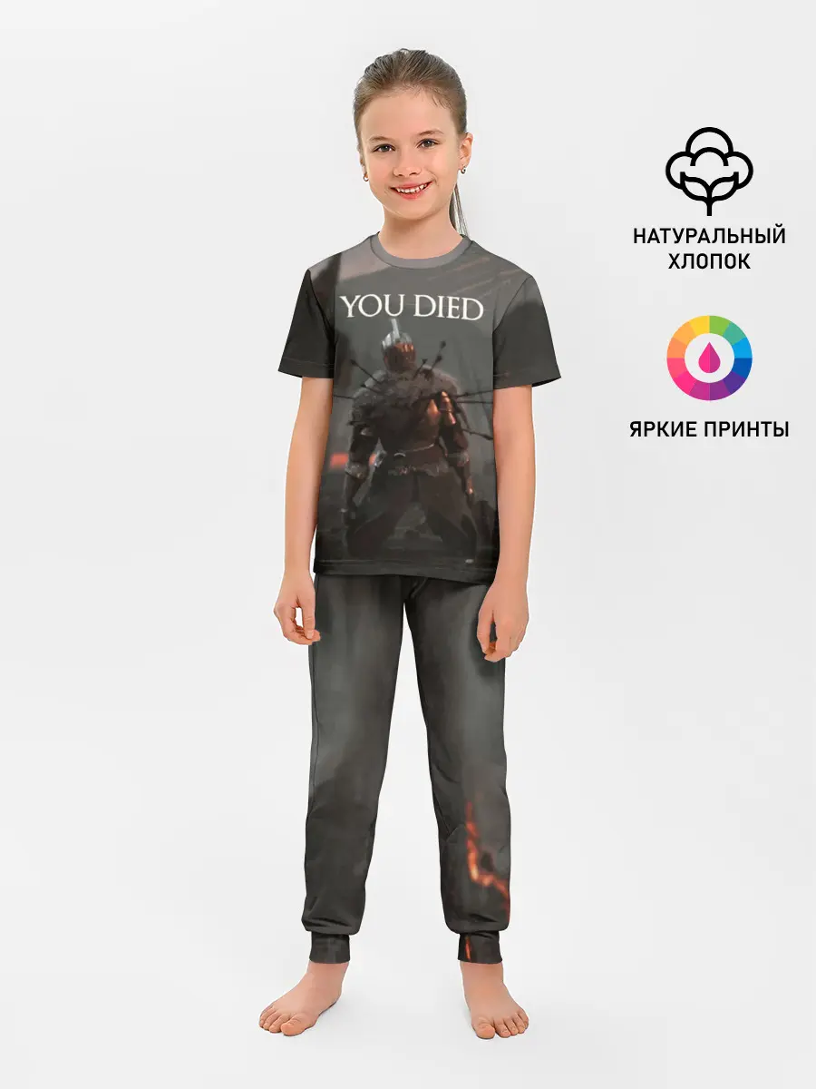 Детская пижама с брюками / YOU DIED