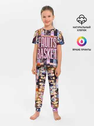 Детская пижама с брюками / FRUITS BASKET / ВСЕ ГЕРОИ