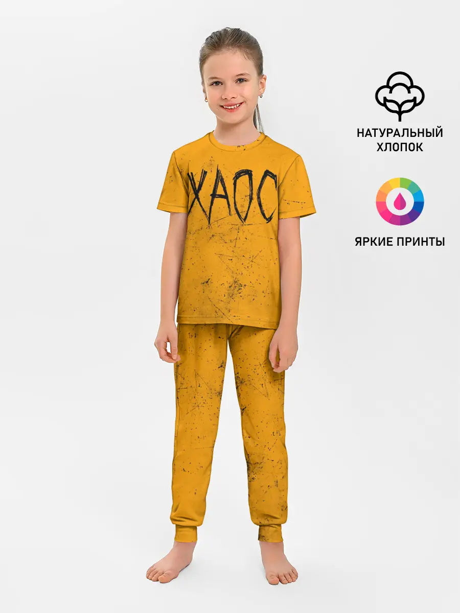 Детская пижама с брюками / GONE.Fludd ХАОС