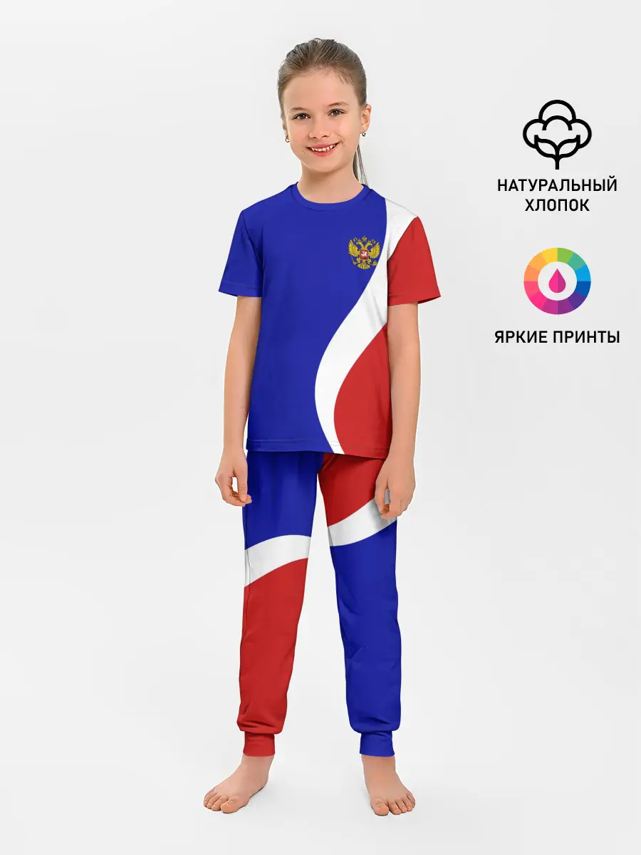 Детская пижама с брюками / Герб РФ Триколор