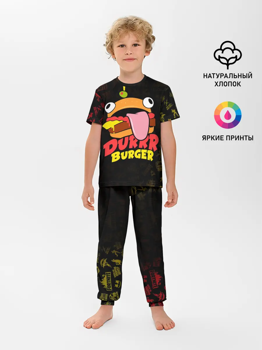 Детская пижама с брюками / Fortnite Durrr Burger