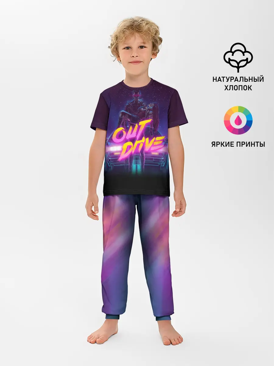 Детская пижама с брюками / OUT DRIVE