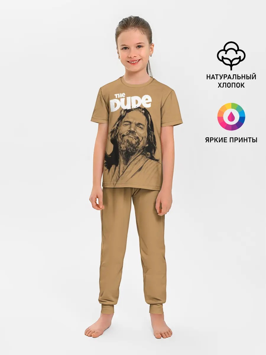 Детская пижама с брюками / The Big Lebowski