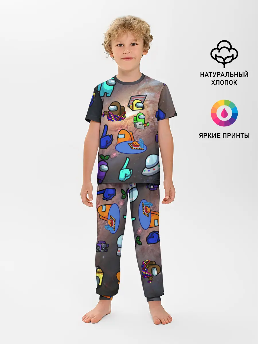 Детская пижама с брюками / Among Us Чёрная дыра