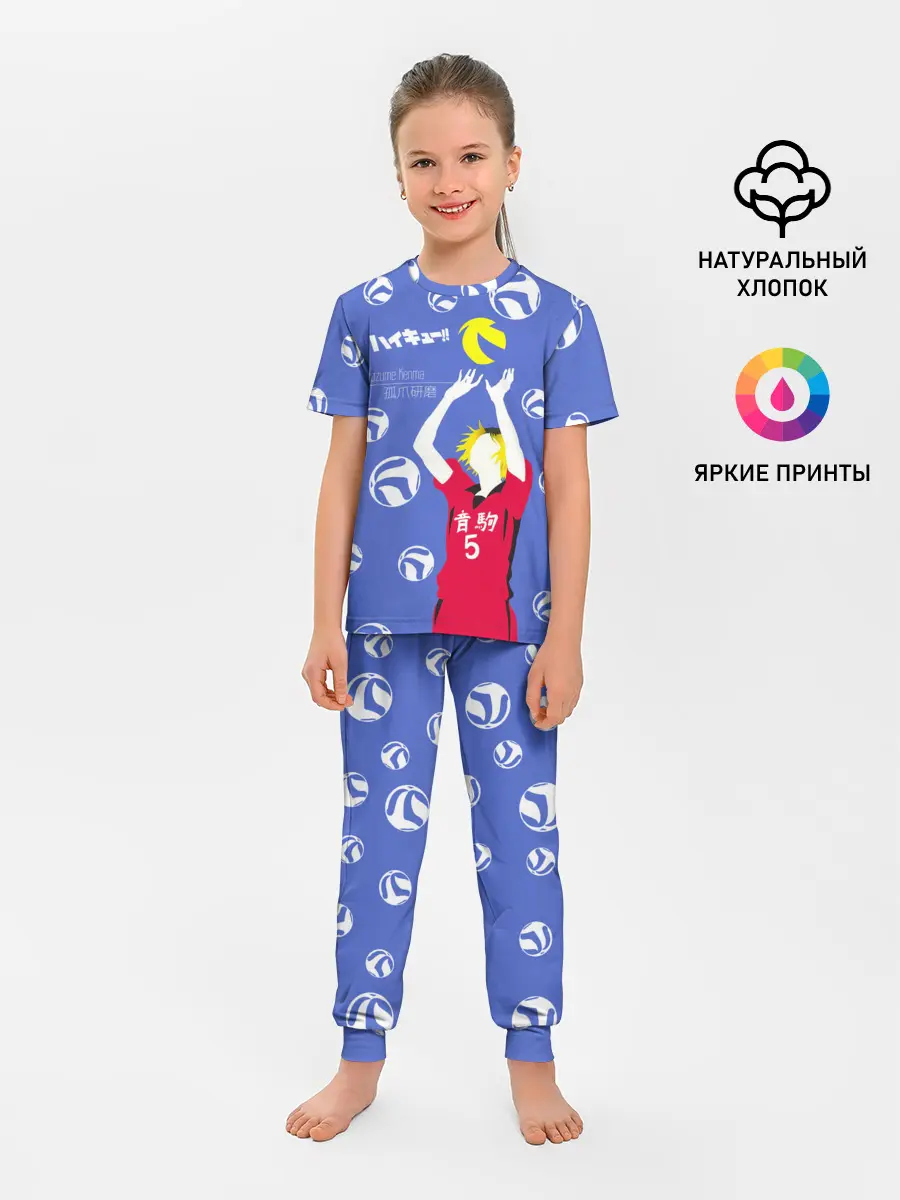 Детская пижама с брюками / Кенма Козуме | Haikyuu!!