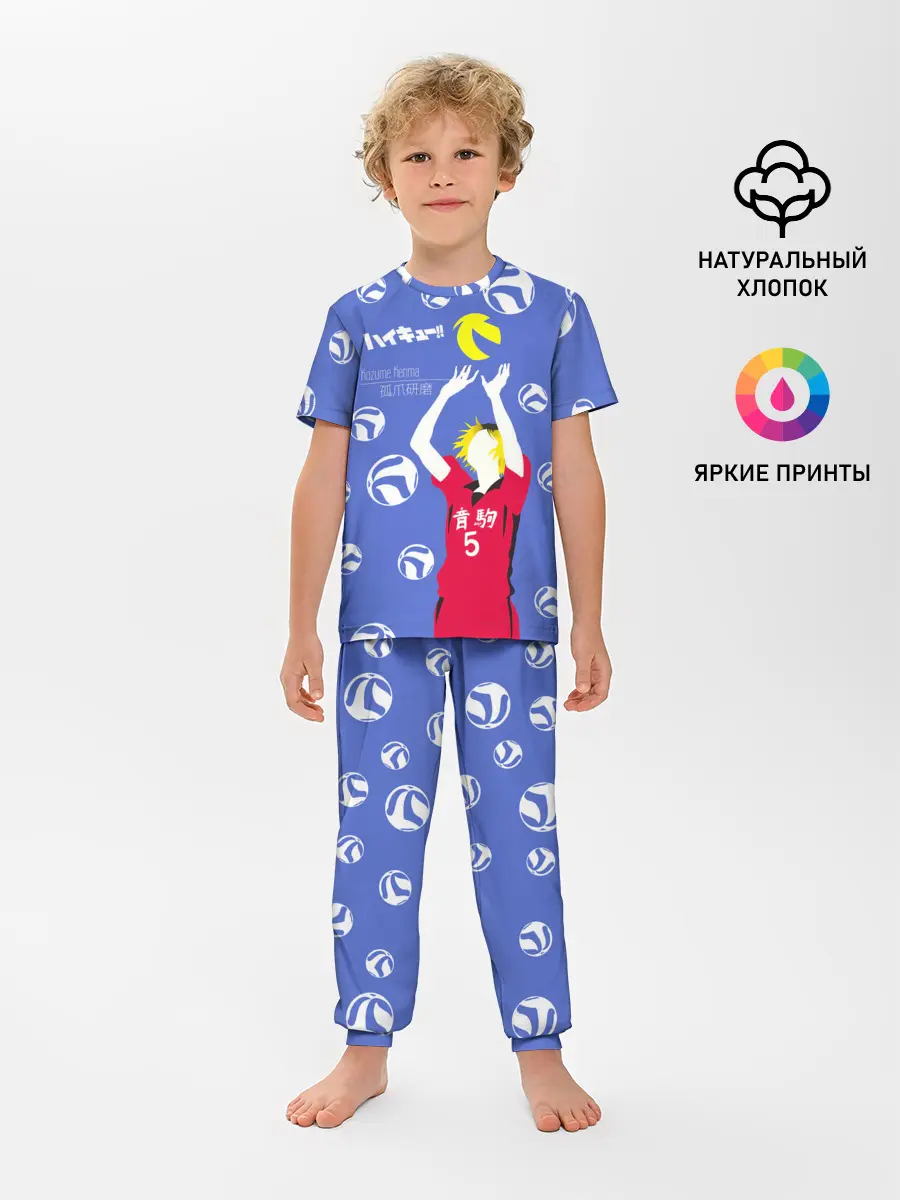 Детская пижама с брюками / Кенма Козуме | Haikyuu!!