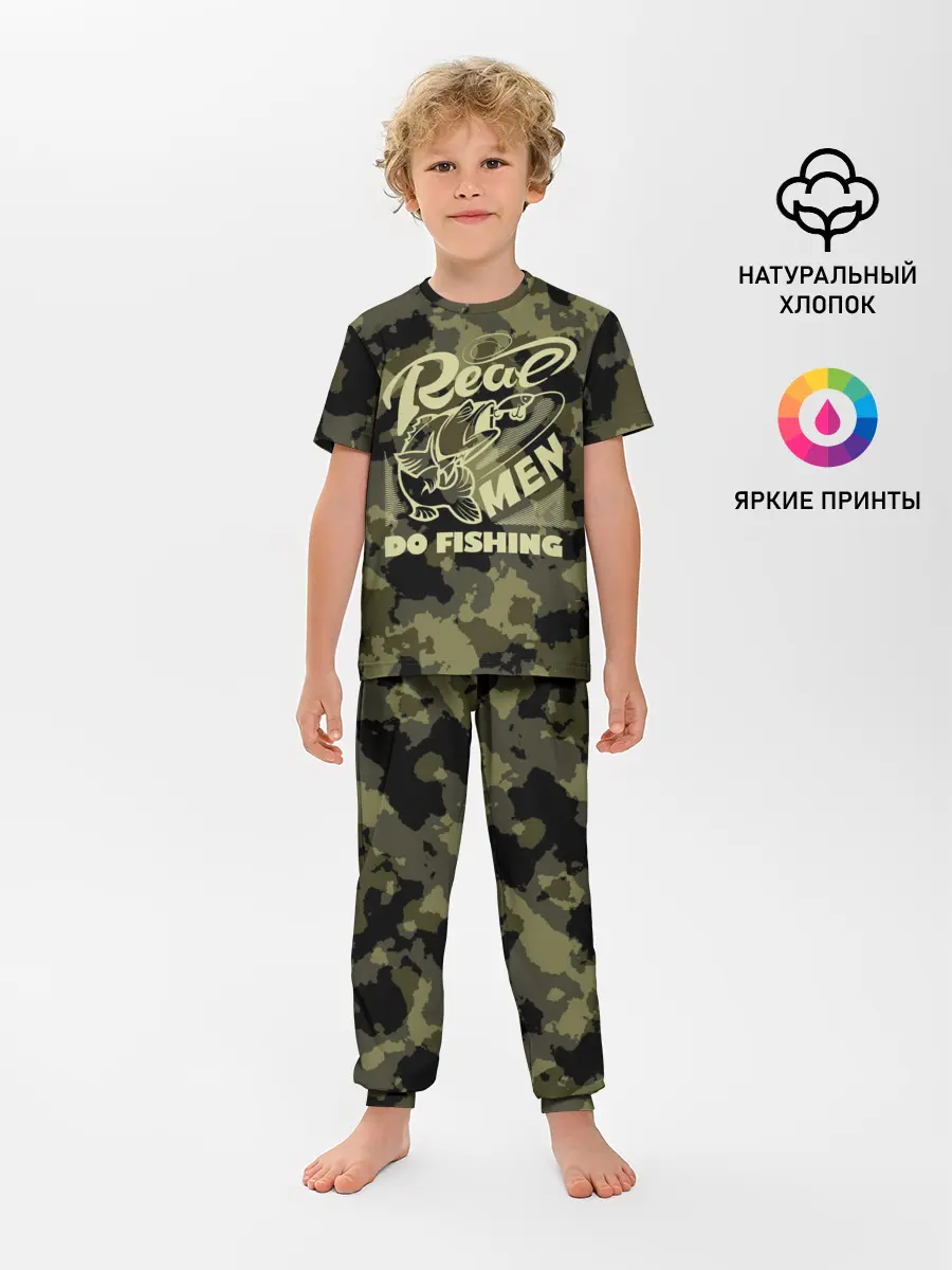 Детская пижама с брюками / Real men do fishing