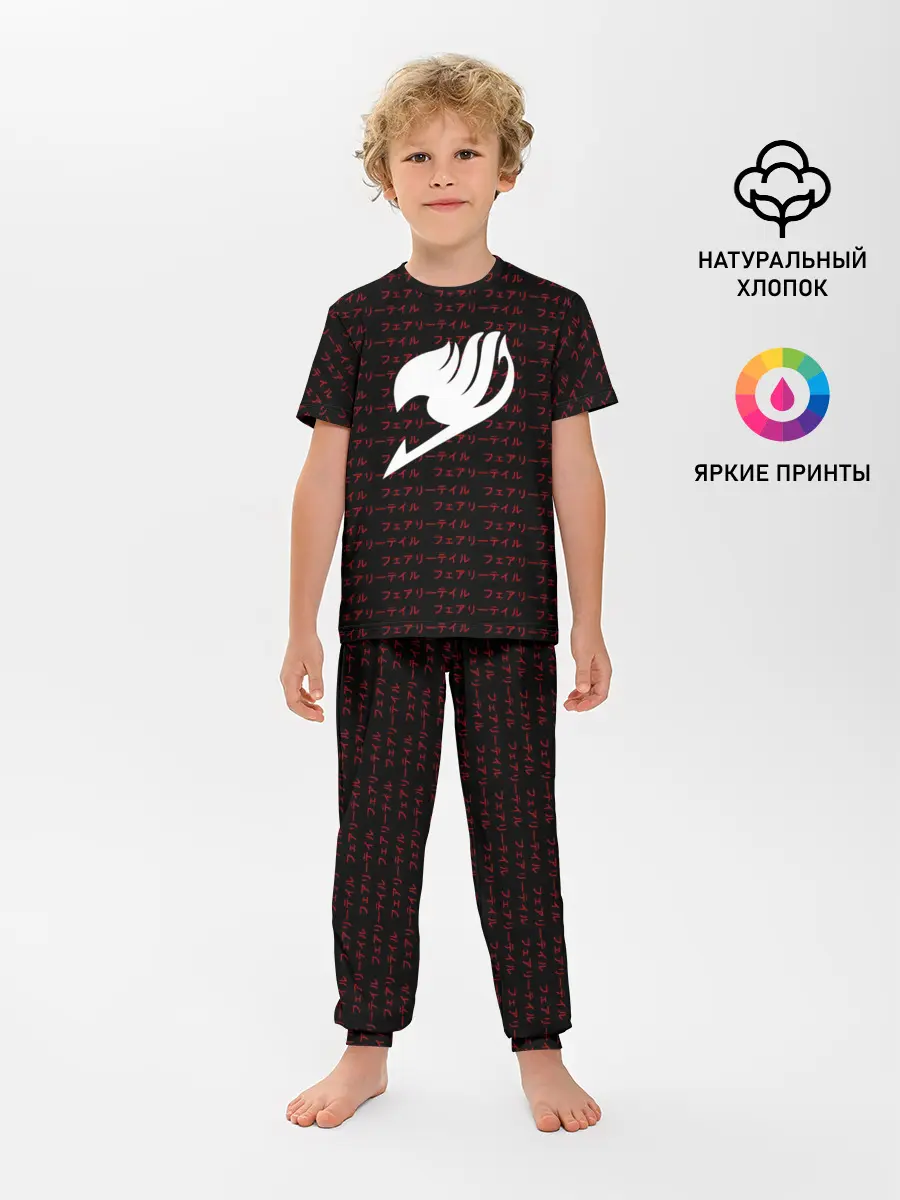 Детская пижама с брюками / Лого Фейритейл белое