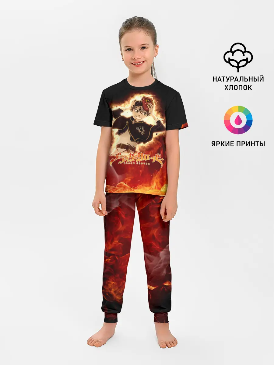 Детская пижама с брюками / Аста в маске огонь и пламя