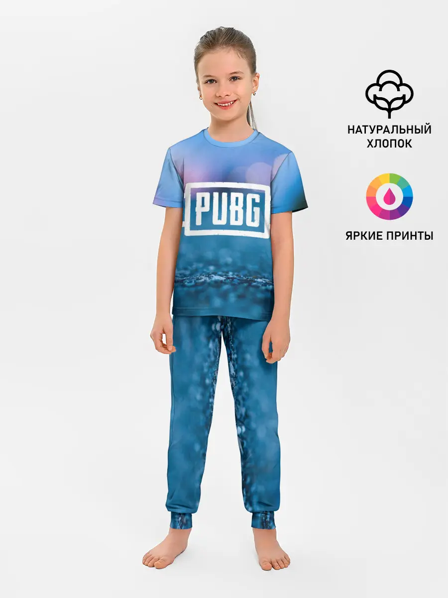 Детская пижама с брюками / PUBG light blue