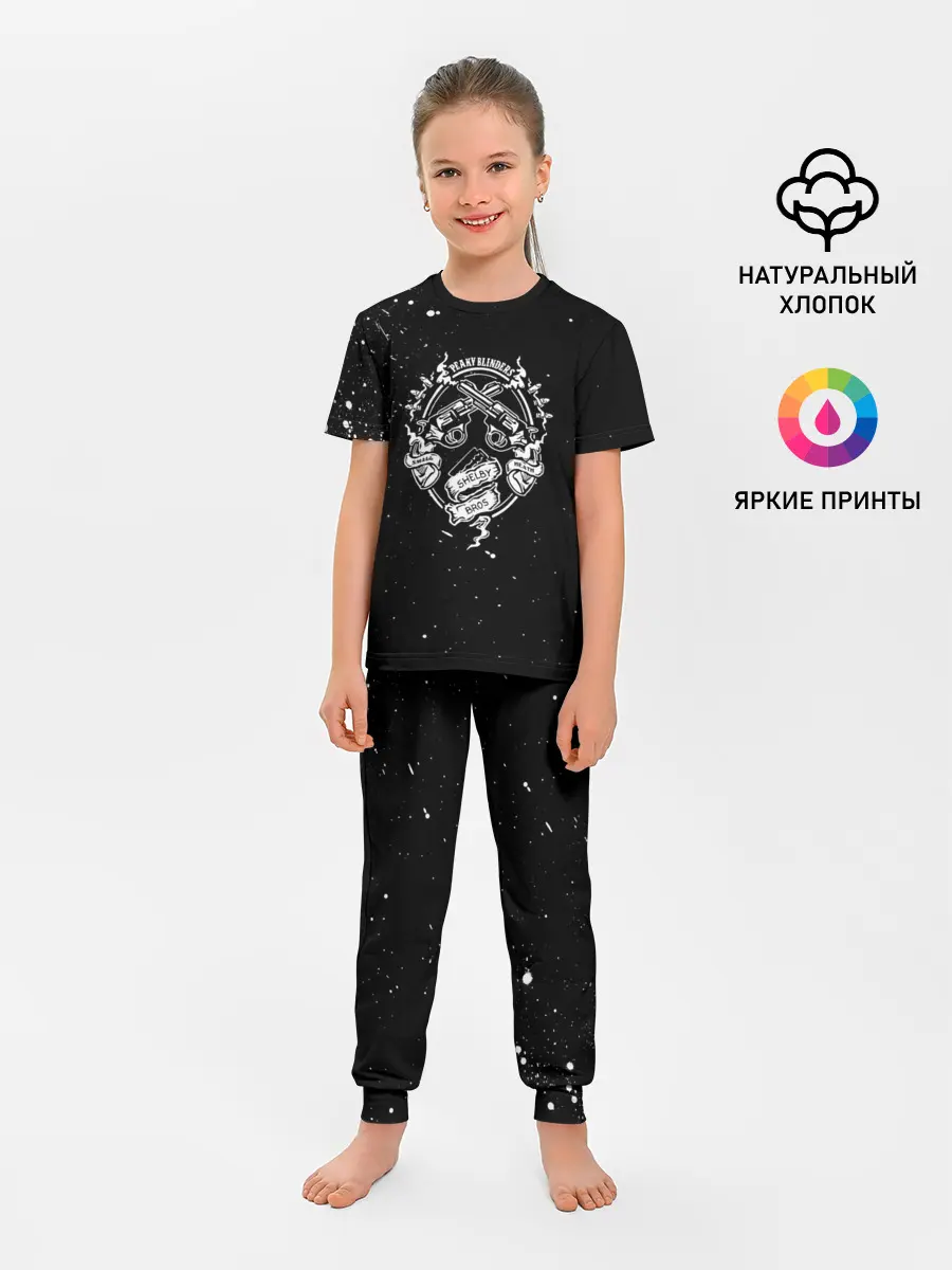 Детская пижама с брюками / Peaky Blinders Shelby Bros