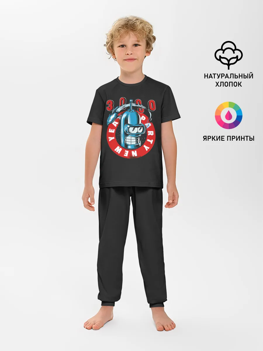 Детская пижама с брюками / Party 3000