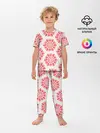 Детская пижама с брюками / Цишань Вэнь