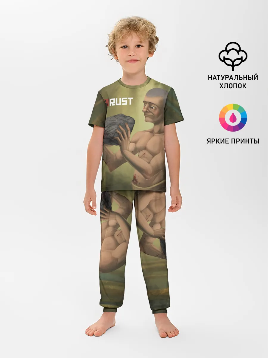 Детская пижама с брюками / Rust