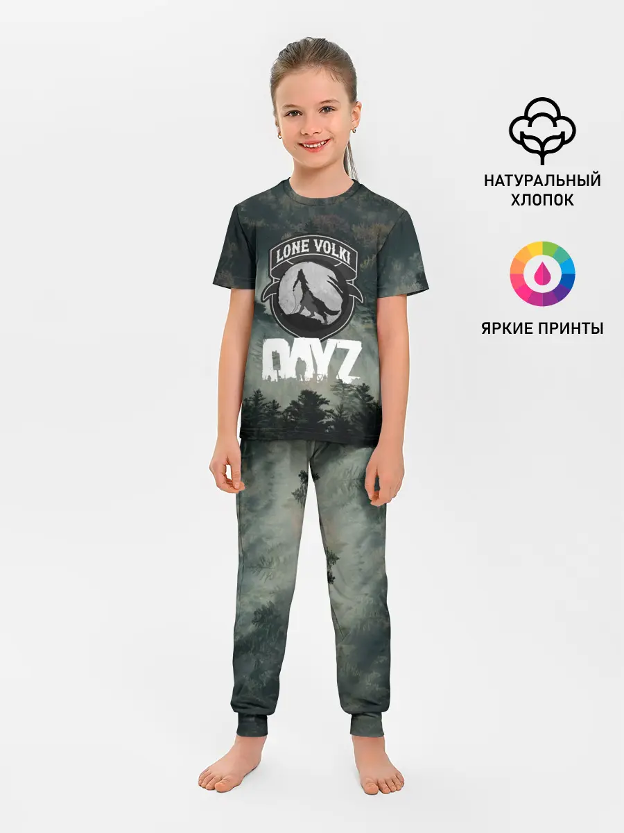 Детская пижама с брюками / LONE VOLKI | DAYZ