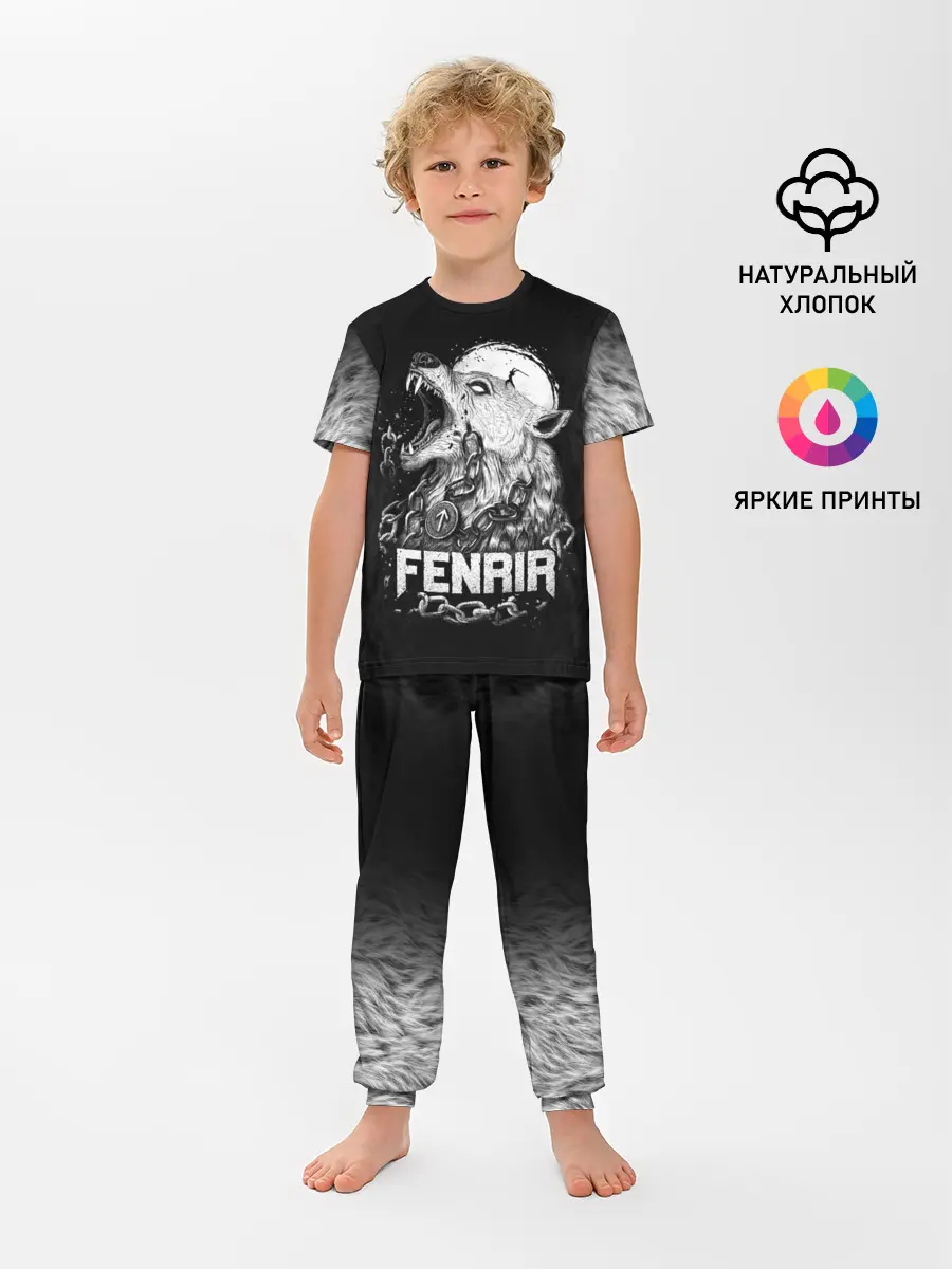 Детская пижама с брюками / Fenrir