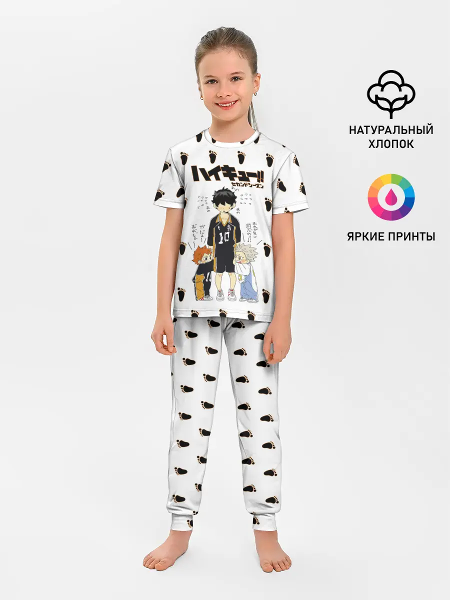 Детская пижама с брюками / Малыши Хината и Бокуто | Haikyuu!!