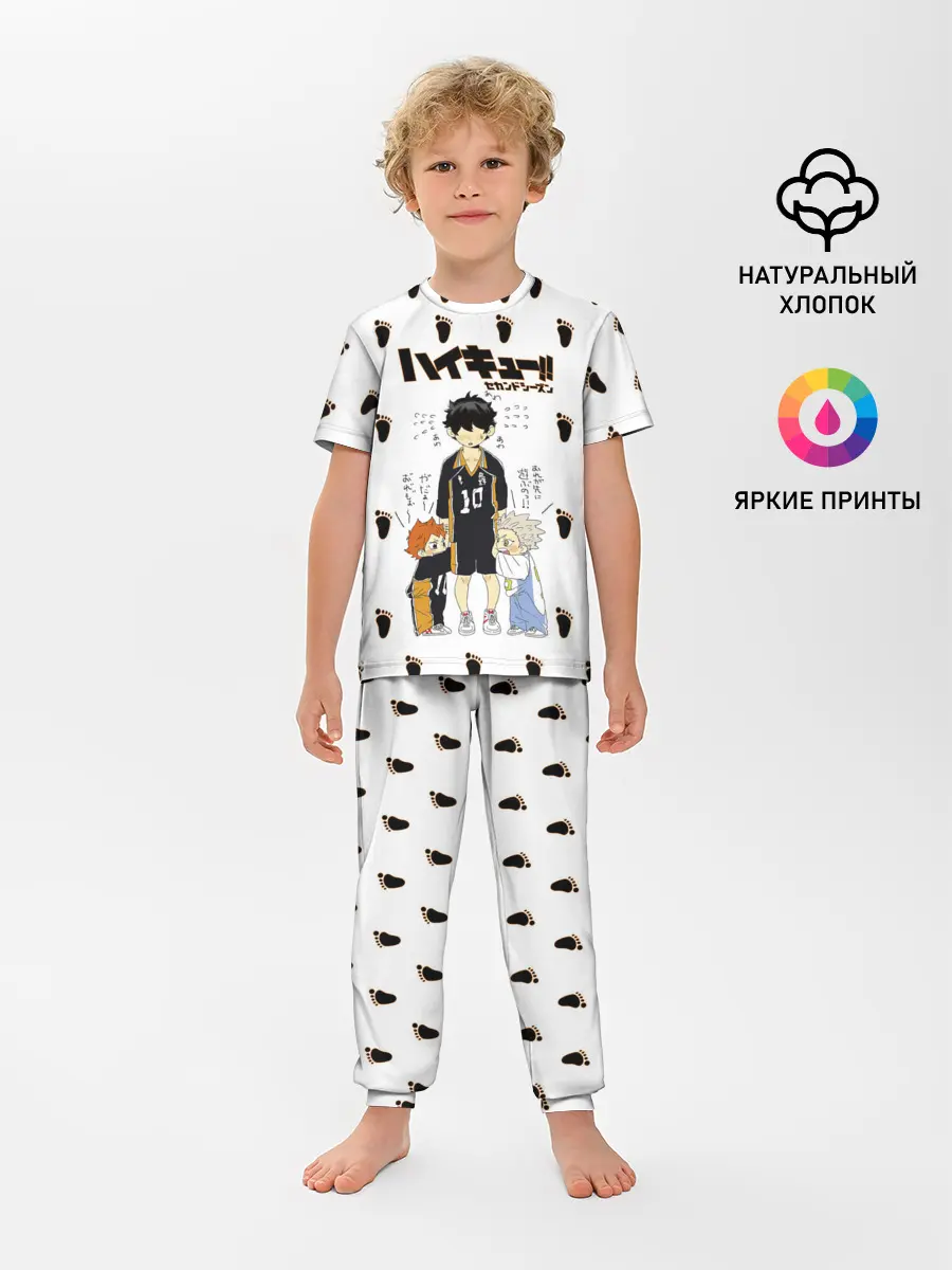 Детская пижама с брюками / Малыши Хината и Бокуто | Haikyuu!!