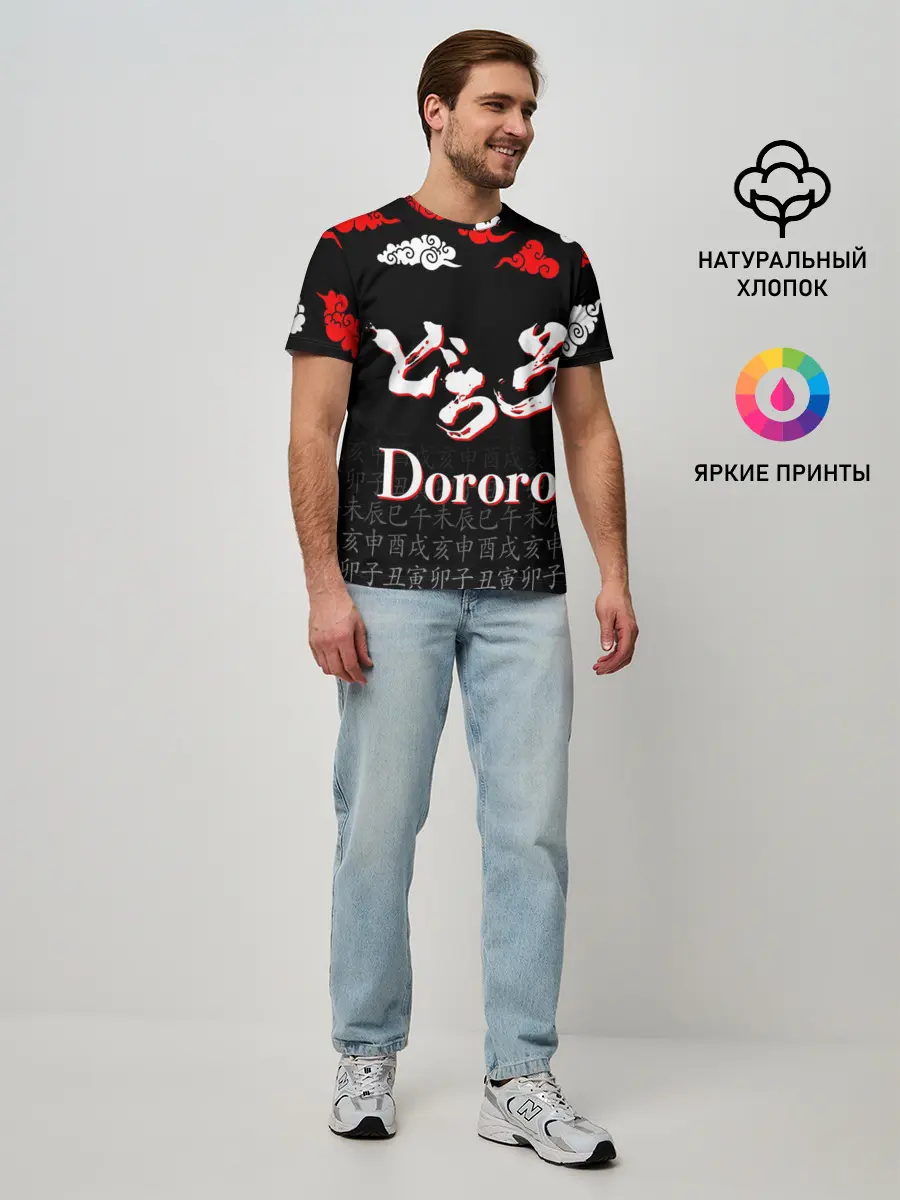 Мужская базовая футболка / ДОРОРО / DORORO / ЛОГО