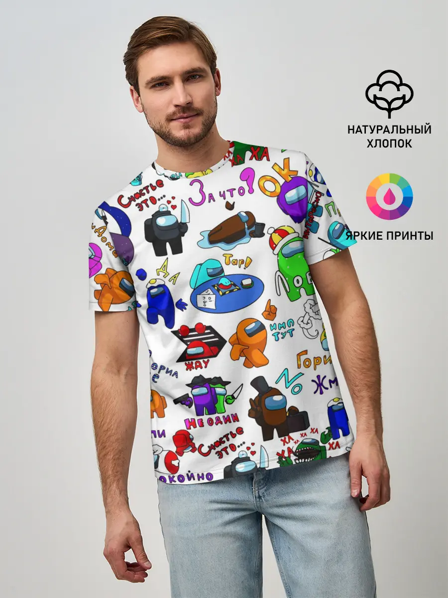 Мужская базовая футболка / AMONG US STICKERBOMBING