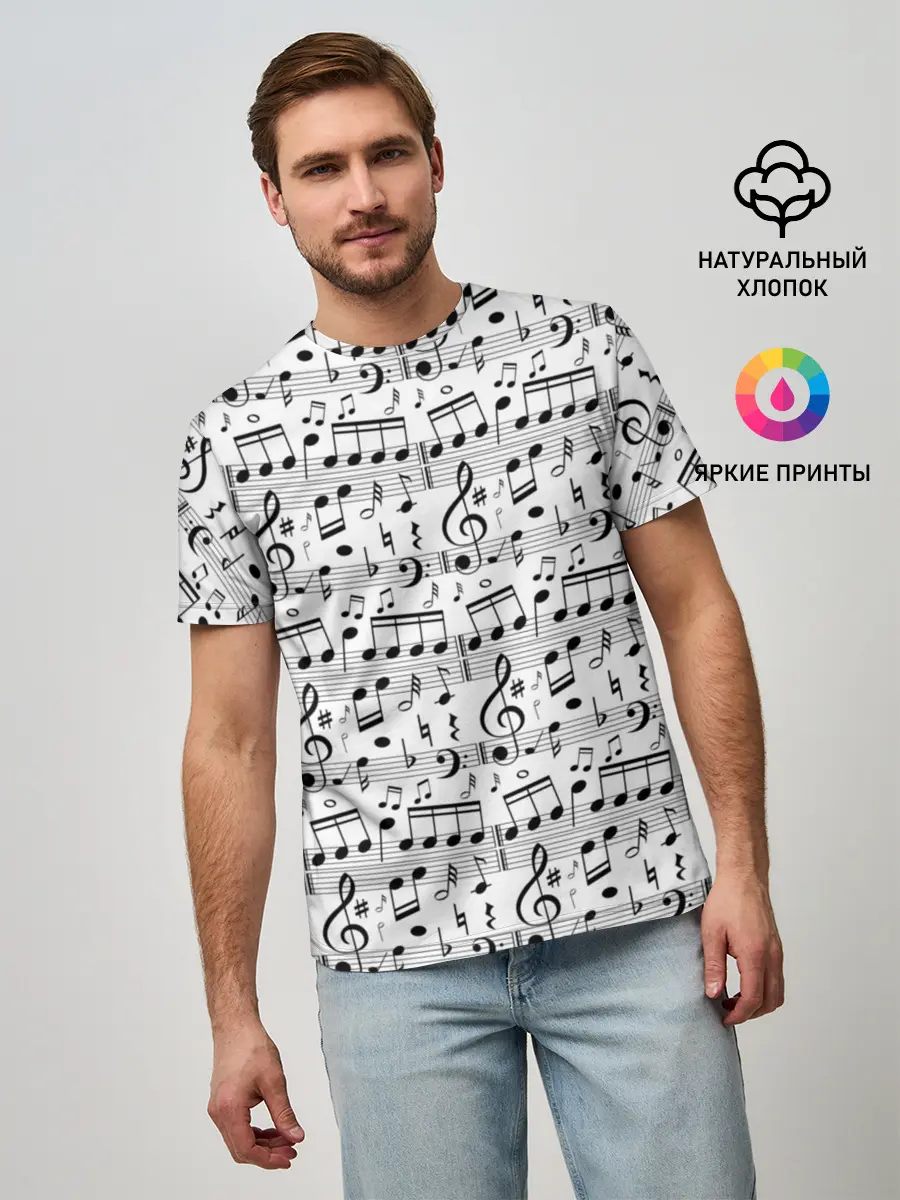 Мужская базовая футболка / Нотный стан
