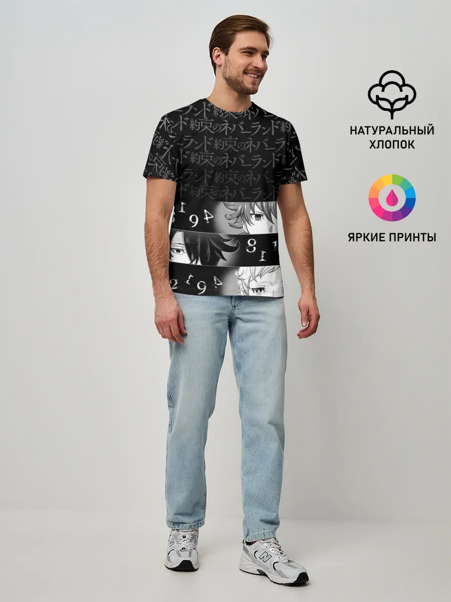 Мужская базовая футболка / Emma, Ray, Norman