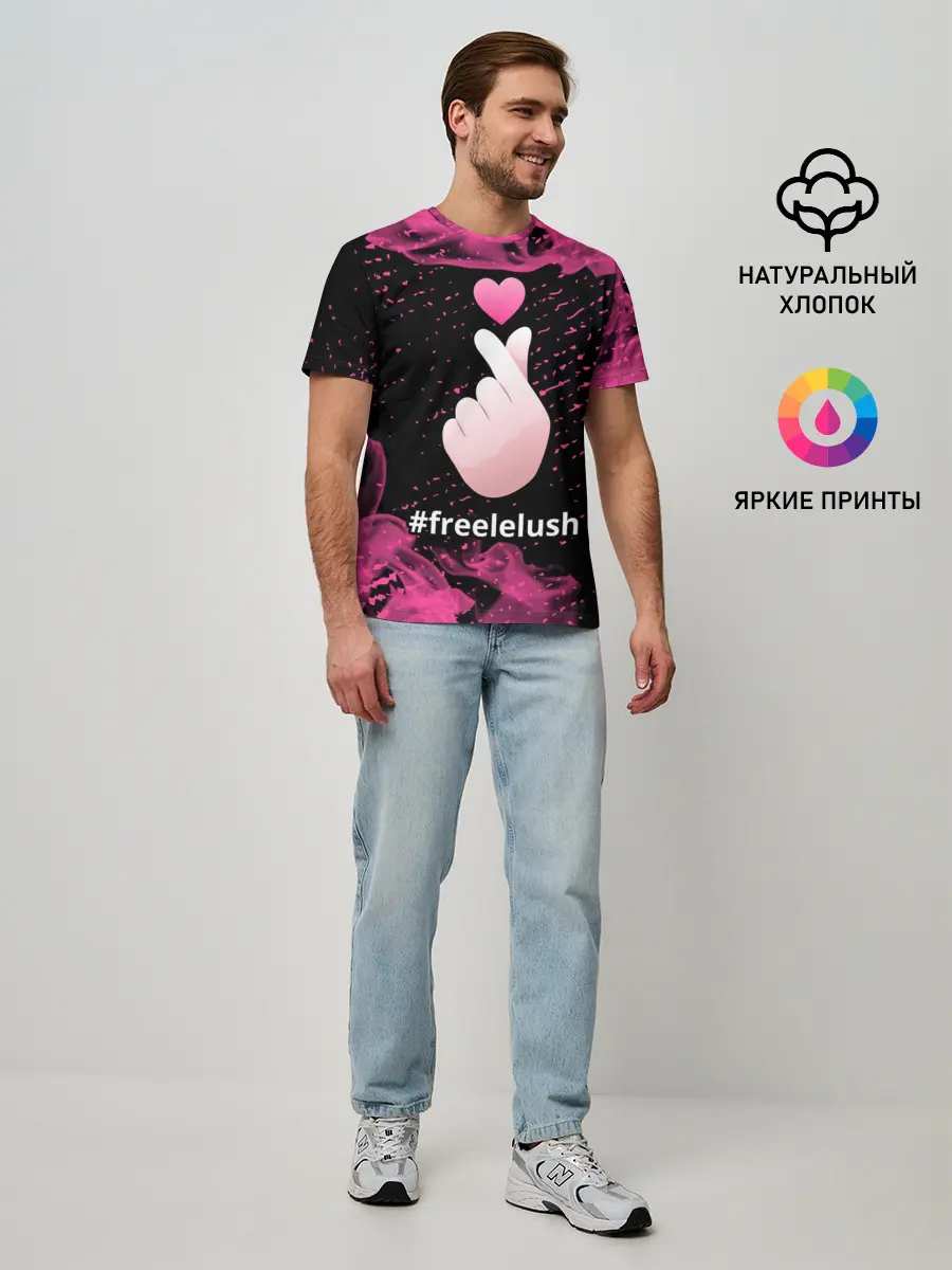 Мужская базовая футболка / Свободу Лелушу - Пламя