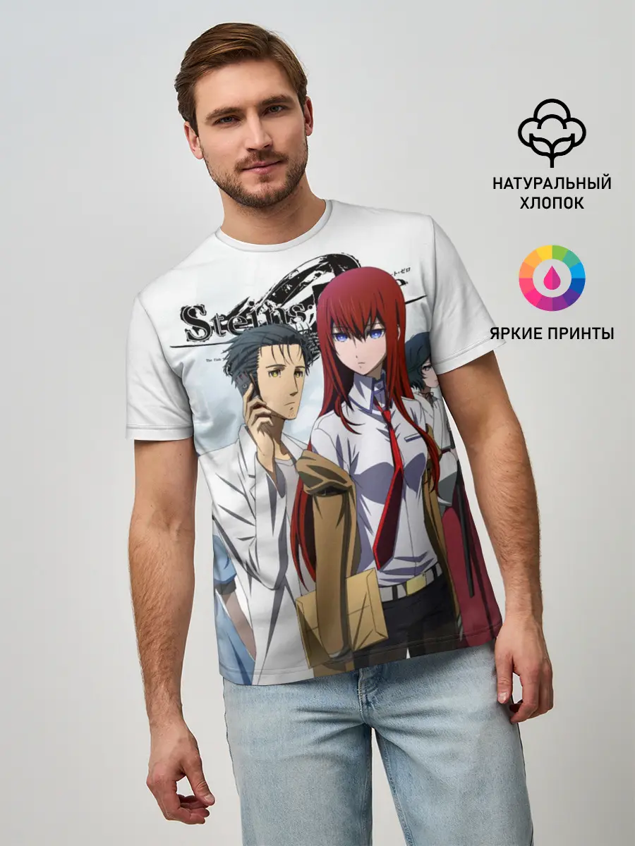 Мужская базовая футболка / Врата Штейна