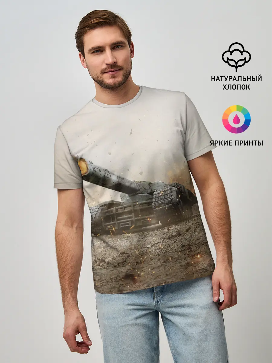 Мужская базовая футболка / Танки