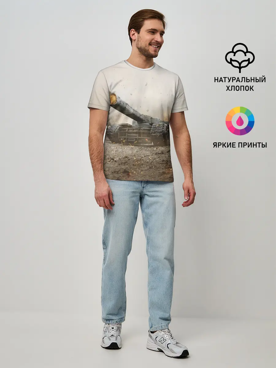 Мужская базовая футболка / Танки