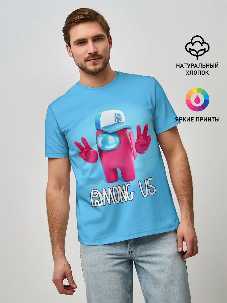 Мужская базовая футболка / AMONG US