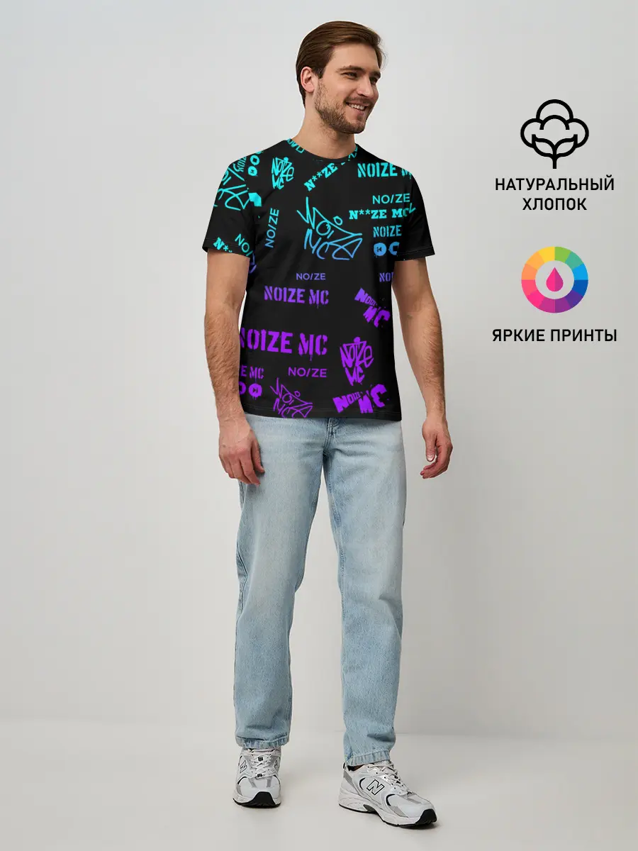 Мужская базовая футболка / Noize MC.