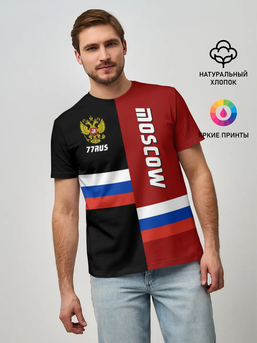 Мужская базовая футболка / Moscow