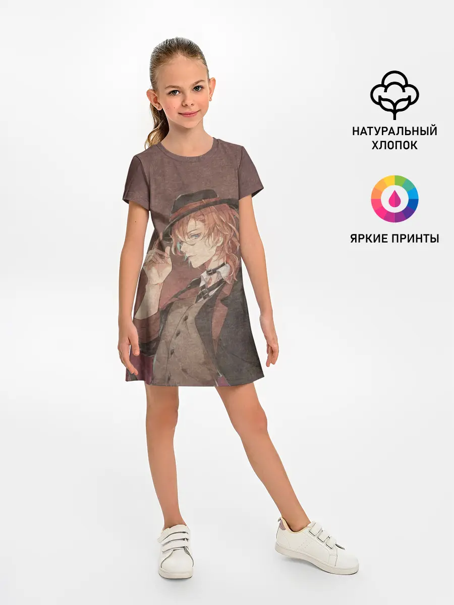 Детское платье / Чуя Накахар на состаренном фоне