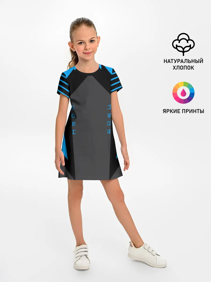 Детское платье / Боец