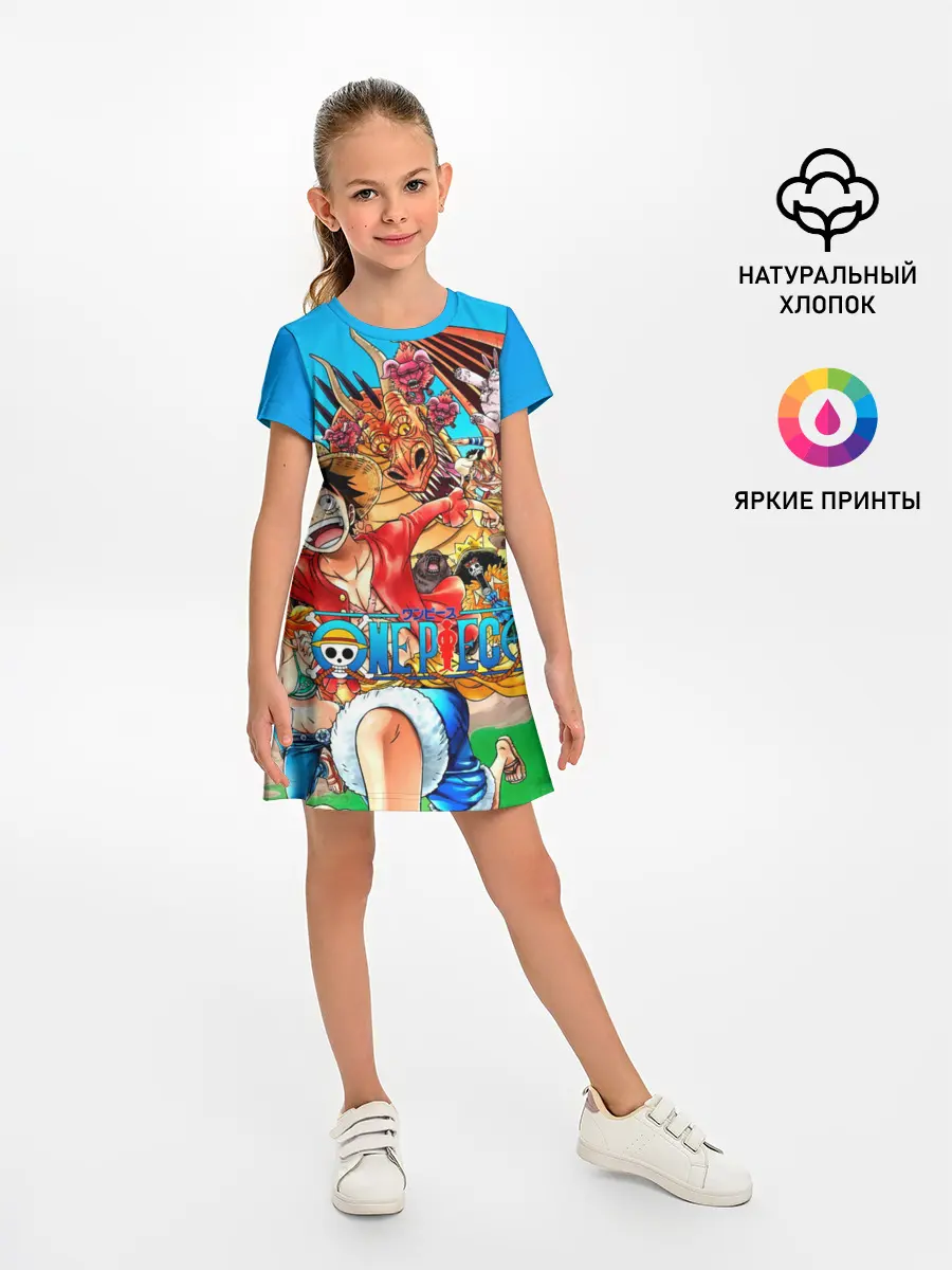 Детское платье / куча мала One Piece