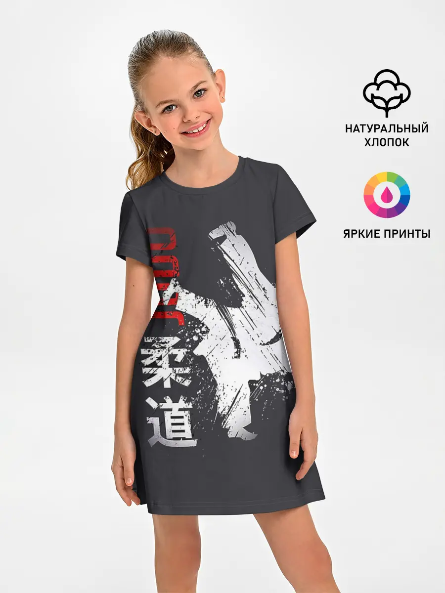 Детское платье / Judo